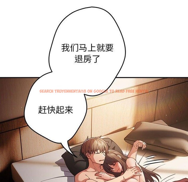 查看漫画遊戲不能這樣玩/遊戲規則我來定 - 第94話 - sayhentaiz.net中的3210255图片