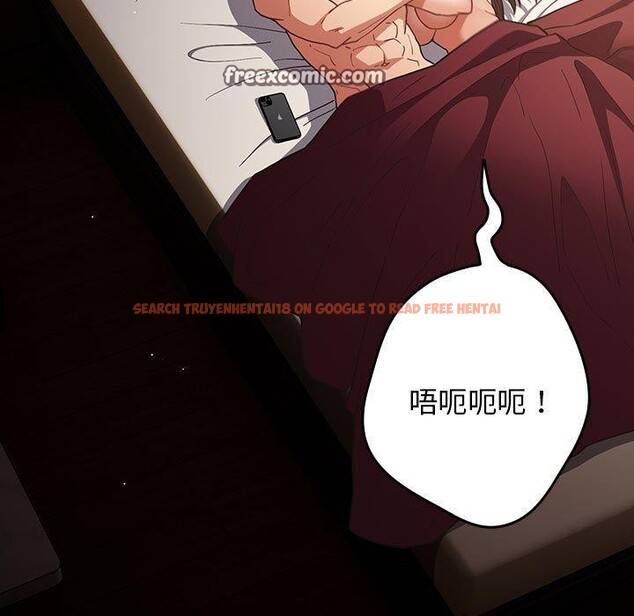 查看漫画遊戲不能這樣玩/遊戲規則我來定 - 第94話 - sayhentaiz.net中的3210256图片