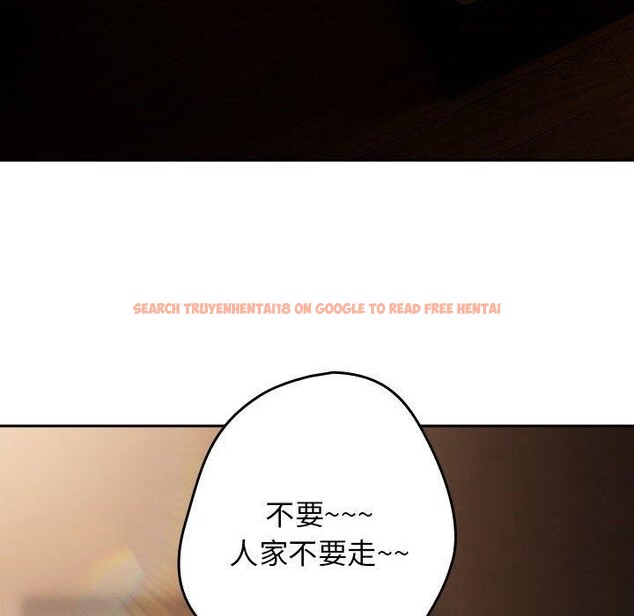 查看漫画遊戲不能這樣玩/遊戲規則我來定 - 第94話 - sayhentaiz.net中的3210257图片