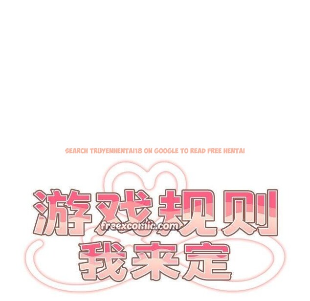 查看漫画遊戲不能這樣玩/遊戲規則我來定 - 第94話 - sayhentaiz.net中的3210286图片