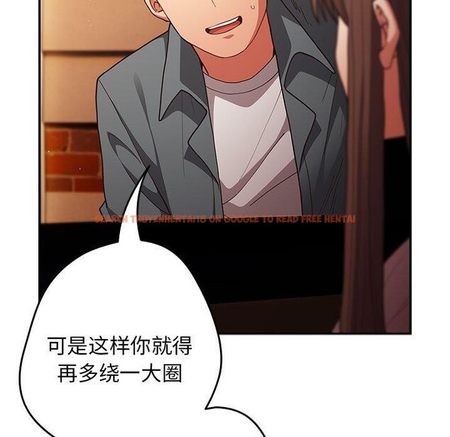 查看漫画遊戲不能這樣玩/遊戲規則我來定 - 第94話 - sayhentaiz.net中的3210292图片