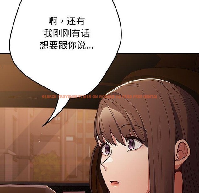 查看漫画遊戲不能這樣玩/遊戲規則我來定 - 第94話 - sayhentaiz.net中的3210294图片