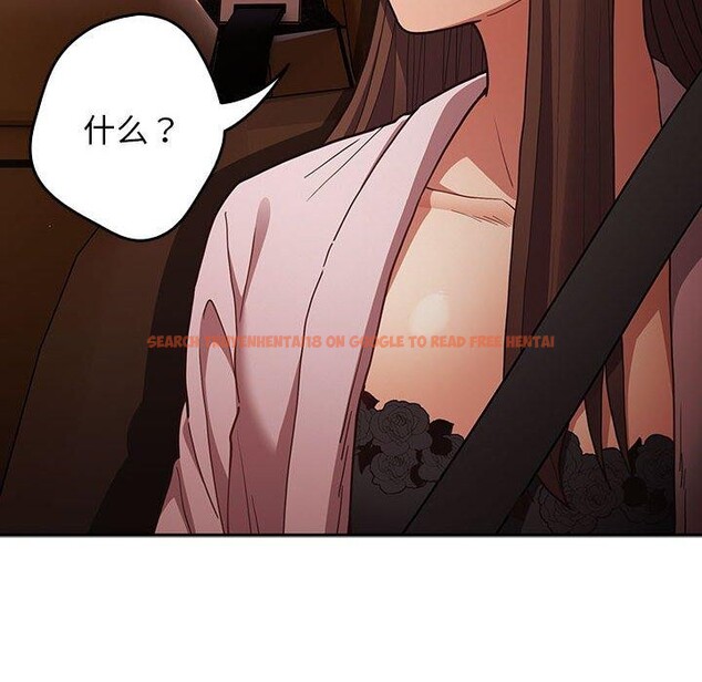 查看漫画遊戲不能這樣玩/遊戲規則我來定 - 第94話 - sayhentaiz.net中的3210295图片