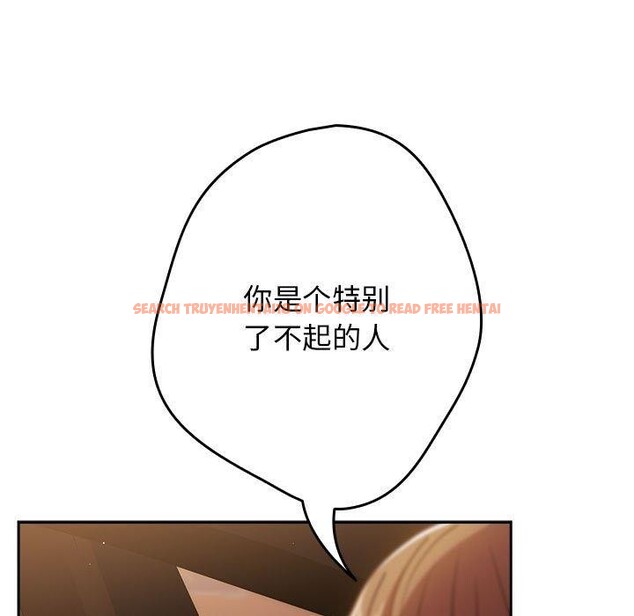 查看漫画遊戲不能這樣玩/遊戲規則我來定 - 第94話 - sayhentaiz.net中的3210296图片