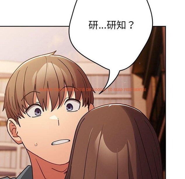 查看漫画遊戲不能這樣玩/遊戲規則我來定 - 第94話 - sayhentaiz.net中的3210317图片