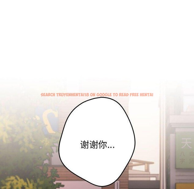 查看漫画遊戲不能這樣玩/遊戲規則我來定 - 第94話 - sayhentaiz.net中的3210321图片