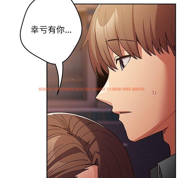 查看漫画遊戲不能這樣玩/遊戲規則我來定 - 第94話 - sayhentaiz.net中的3210324图片