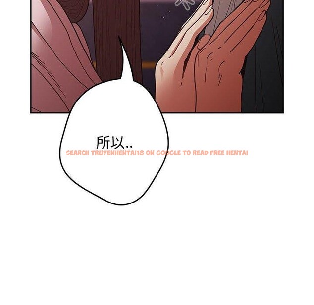 查看漫画遊戲不能這樣玩/遊戲規則我來定 - 第94話 - sayhentaiz.net中的3210327图片