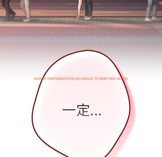 查看漫画遊戲不能這樣玩/遊戲規則我來定 - 第94話 - sayhentaiz.net中的3210333图片