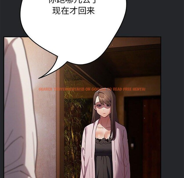 查看漫画遊戲不能這樣玩/遊戲規則我來定 - 第94話 - sayhentaiz.net中的3210339图片