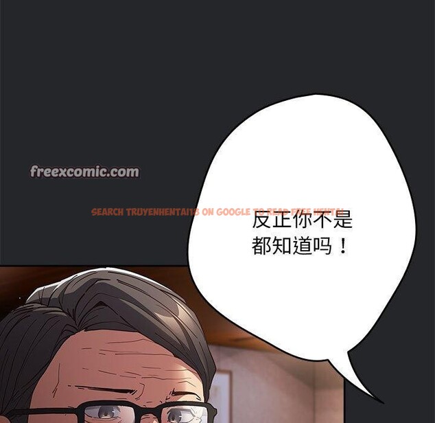 查看漫画遊戲不能這樣玩/遊戲規則我來定 - 第94話 - sayhentaiz.net中的3210346图片