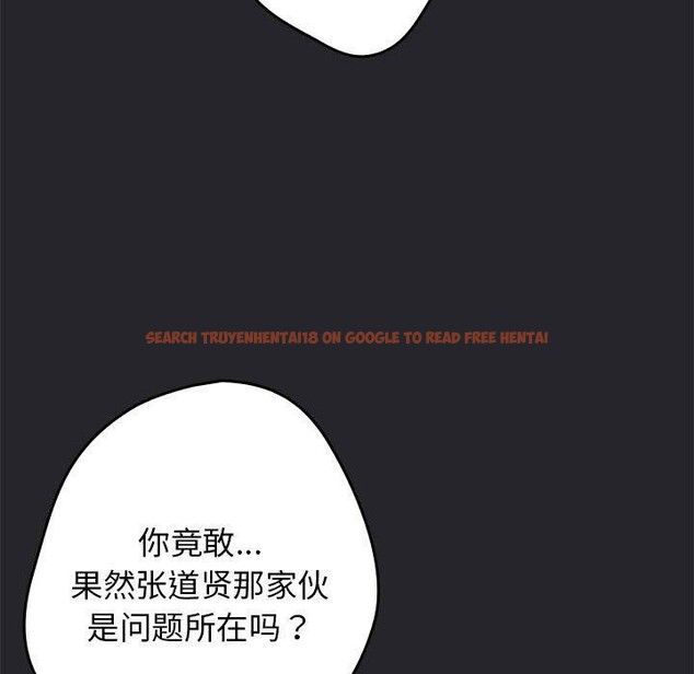 查看漫画遊戲不能這樣玩/遊戲規則我來定 - 第94話 - sayhentaiz.net中的3210348图片