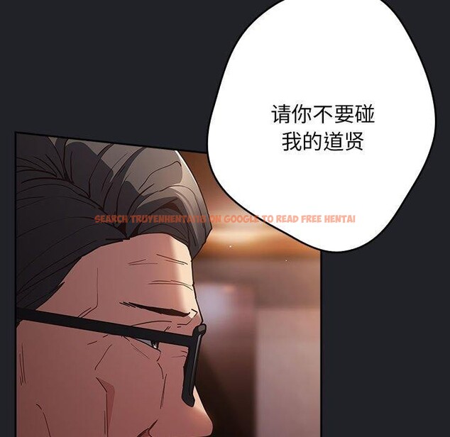 查看漫画遊戲不能這樣玩/遊戲規則我來定 - 第94話 - sayhentaiz.net中的3210350图片