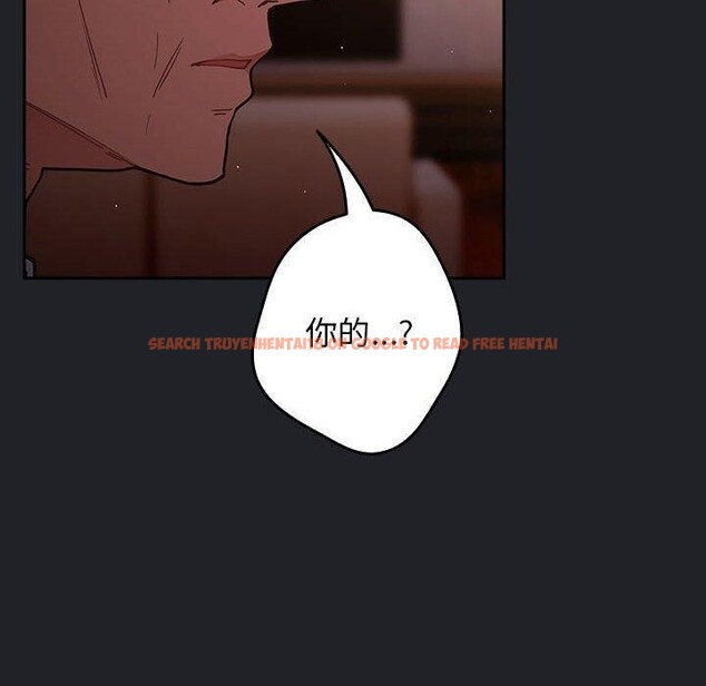 查看漫画遊戲不能這樣玩/遊戲規則我來定 - 第94話 - sayhentaiz.net中的3210351图片