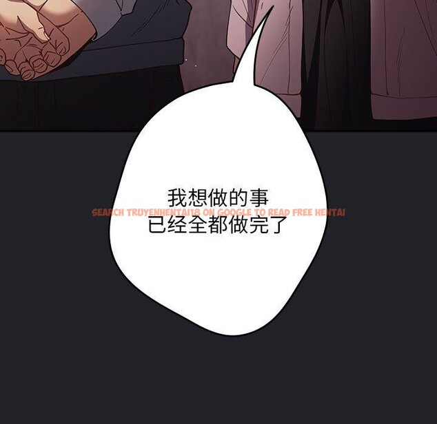 查看漫画遊戲不能這樣玩/遊戲規則我來定 - 第94話 - sayhentaiz.net中的3210354图片