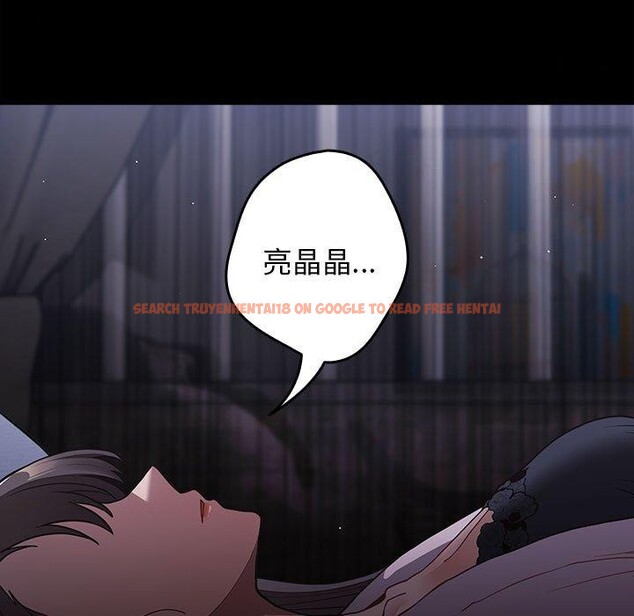 查看漫画遊戲不能這樣玩/遊戲規則我來定 - 第94話 - sayhentaiz.net中的3210362图片