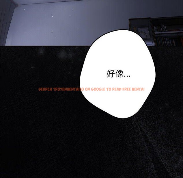 查看漫画遊戲不能這樣玩/遊戲規則我來定 - 第94話 - sayhentaiz.net中的3210369图片