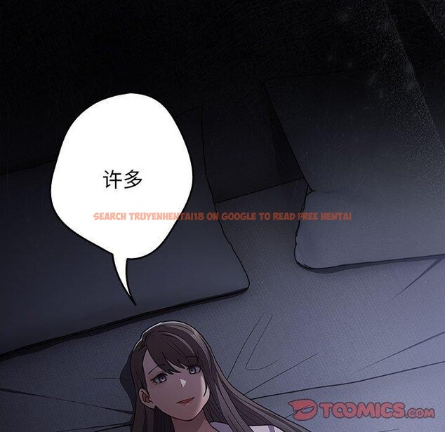 查看漫画遊戲不能這樣玩/遊戲規則我來定 - 第94話 - sayhentaiz.net中的3210370图片