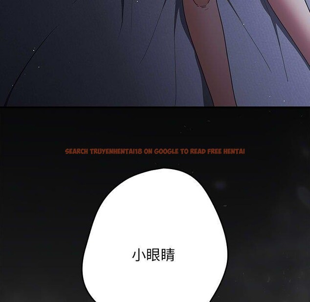 查看漫画遊戲不能這樣玩/遊戲規則我來定 - 第94話 - sayhentaiz.net中的3210372图片