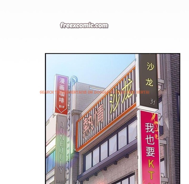 查看漫画遊戲不能這樣玩/遊戲規則我來定 - 第94話 - sayhentaiz.net中的3210376图片