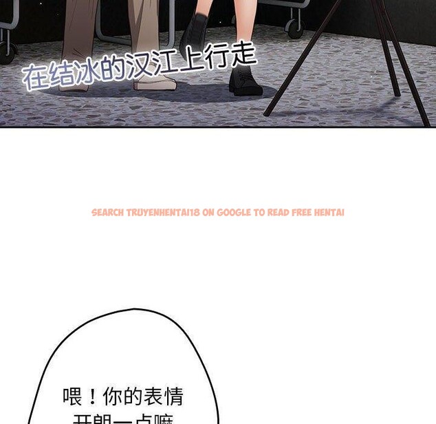 查看漫画遊戲不能這樣玩/遊戲規則我來定 - 第94話 - sayhentaiz.net中的3210381图片