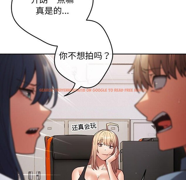 查看漫画遊戲不能這樣玩/遊戲規則我來定 - 第94話 - sayhentaiz.net中的3210382图片