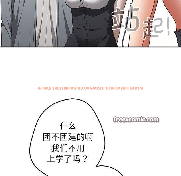 查看漫画遊戲不能這樣玩/遊戲規則我來定 - 第94話 - sayhentaiz.net中的3210391图片