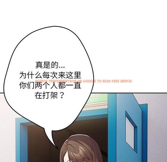 查看漫画遊戲不能這樣玩/遊戲規則我來定 - 第94話 - sayhentaiz.net中的3210396图片