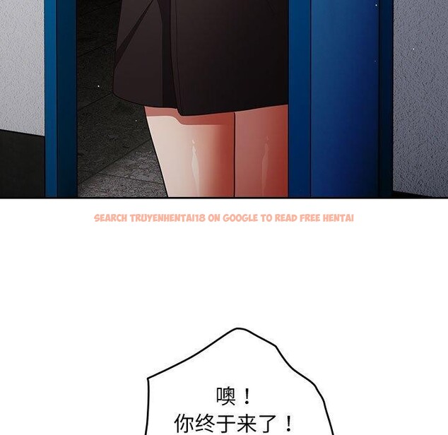 查看漫画遊戲不能這樣玩/遊戲規則我來定 - 第94話 - sayhentaiz.net中的3210398图片