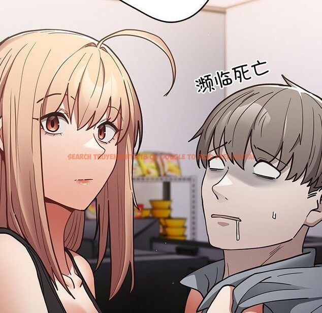 查看漫画遊戲不能這樣玩/遊戲規則我來定 - 第94話 - sayhentaiz.net中的3210404图片