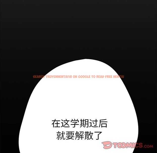 查看漫画遊戲不能這樣玩/遊戲規則我來定 - 第94話 - sayhentaiz.net中的3210415图片