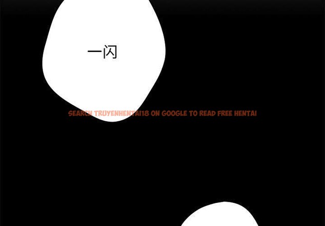 查看漫画遊戲不能這樣玩/遊戲規則我來定 - 第95話 - sayhentaiz.net中的3232418图片