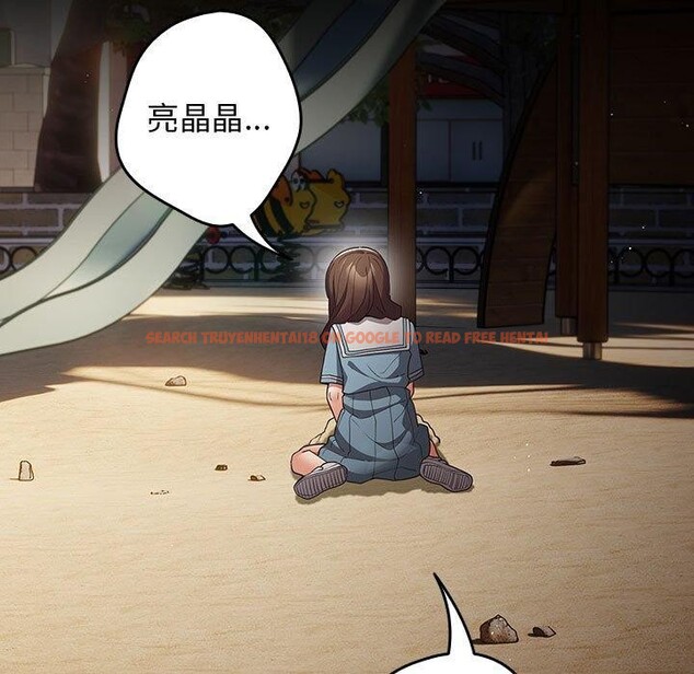 查看漫画遊戲不能這樣玩/遊戲規則我來定 - 第95話 - sayhentaiz.net中的3232420图片