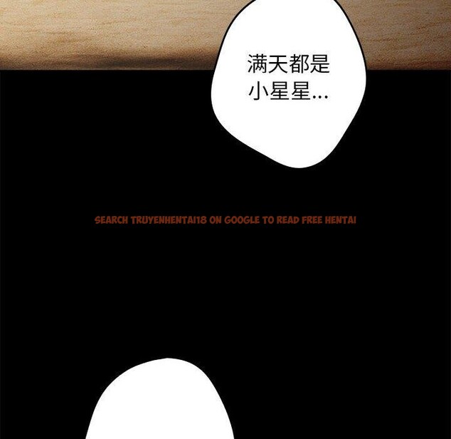 查看漫画遊戲不能這樣玩/遊戲規則我來定 - 第95話 - sayhentaiz.net中的3232421图片