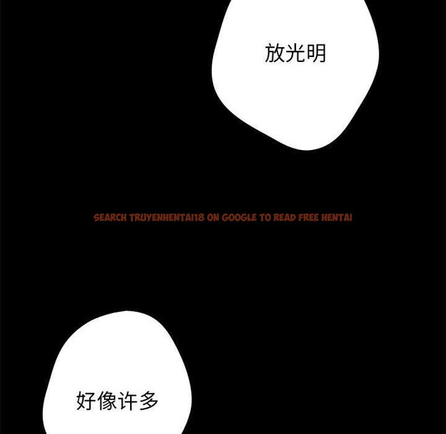 查看漫画遊戲不能這樣玩/遊戲規則我來定 - 第95話 - sayhentaiz.net中的3232423图片