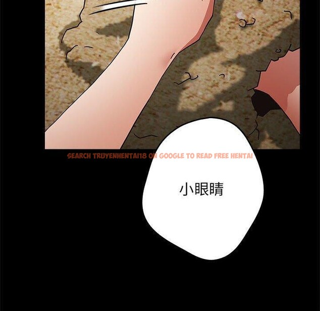 查看漫画遊戲不能這樣玩/遊戲規則我來定 - 第95話 - sayhentaiz.net中的3232425图片