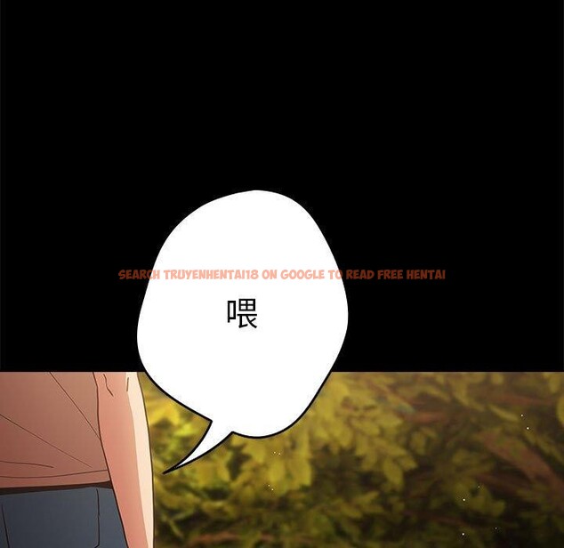 查看漫画遊戲不能這樣玩/遊戲規則我來定 - 第95話 - sayhentaiz.net中的3232426图片