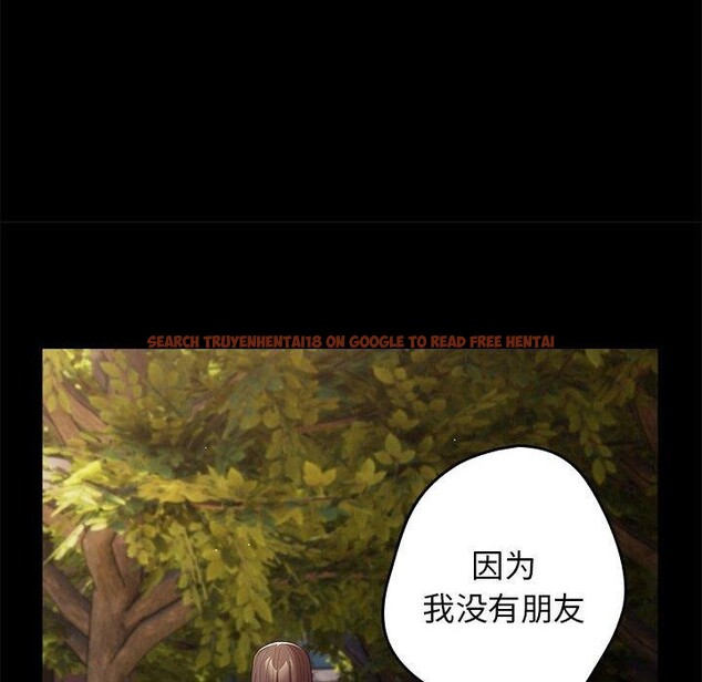 查看漫画遊戲不能這樣玩/遊戲規則我來定 - 第95話 - sayhentaiz.net中的3232433图片