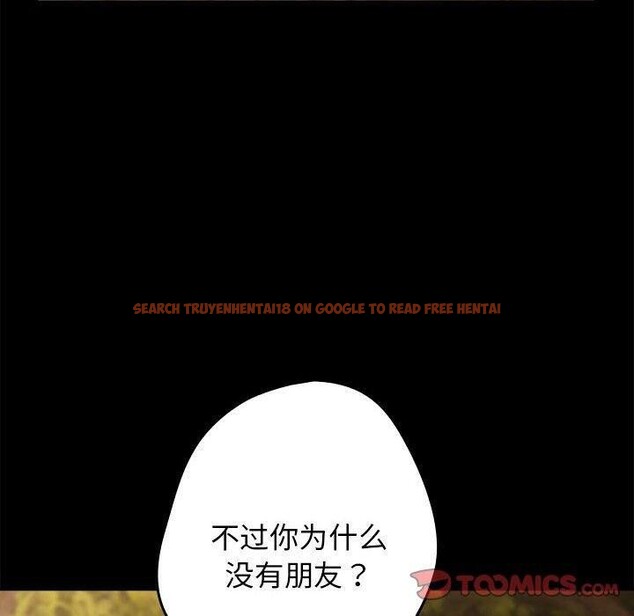 查看漫画遊戲不能這樣玩/遊戲規則我來定 - 第95話 - sayhentaiz.net中的3232435图片