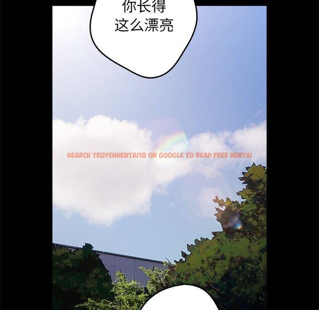 查看漫画遊戲不能這樣玩/遊戲規則我來定 - 第95話 - sayhentaiz.net中的3232438图片