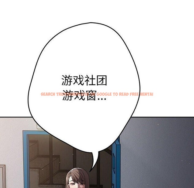 查看漫画遊戲不能這樣玩/遊戲規則我來定 - 第95話 - sayhentaiz.net中的3232449图片