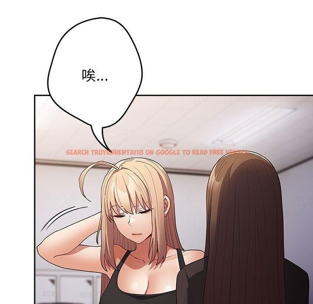 查看漫画遊戲不能這樣玩/遊戲規則我來定 - 第95話 - sayhentaiz.net中的3232468图片