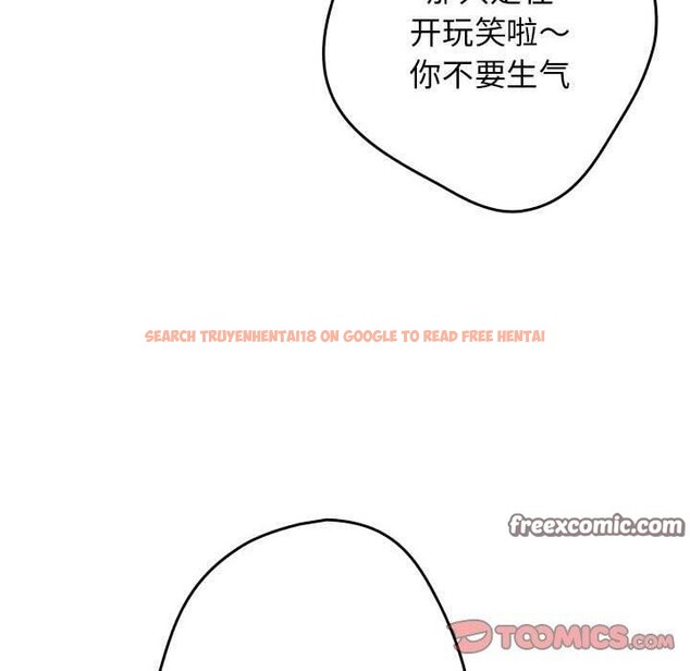 查看漫画遊戲不能這樣玩/遊戲規則我來定 - 第95話 - sayhentaiz.net中的3232475图片