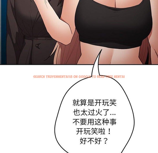 查看漫画遊戲不能這樣玩/遊戲規則我來定 - 第95話 - sayhentaiz.net中的3232477图片