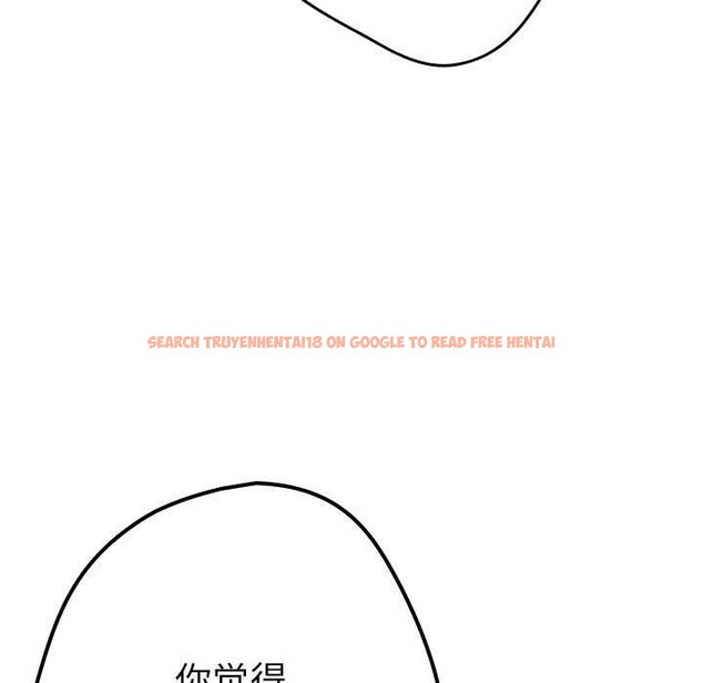 查看漫画遊戲不能這樣玩/遊戲規則我來定 - 第95話 - sayhentaiz.net中的3232478图片