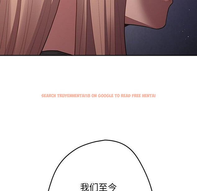 查看漫画遊戲不能這樣玩/遊戲規則我來定 - 第95話 - sayhentaiz.net中的3232480图片