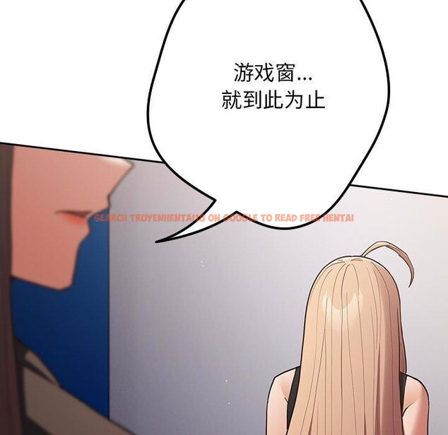 查看漫画遊戲不能這樣玩/遊戲規則我來定 - 第95話 - sayhentaiz.net中的3232484图片