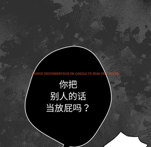 查看漫画遊戲不能這樣玩/遊戲規則我來定 - 第95話 - sayhentaiz.net中的3232493图片