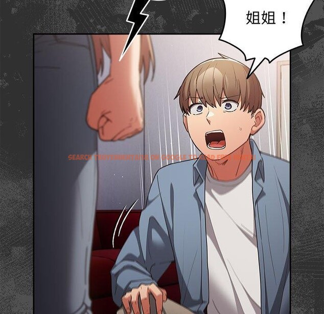 查看漫画遊戲不能這樣玩/遊戲規則我來定 - 第95話 - sayhentaiz.net中的3232494图片