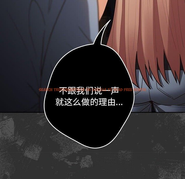 查看漫画遊戲不能這樣玩/遊戲規則我來定 - 第95話 - sayhentaiz.net中的3232497图片